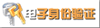�����˴���<font color =orange>����������֤</font>��ʽ��½